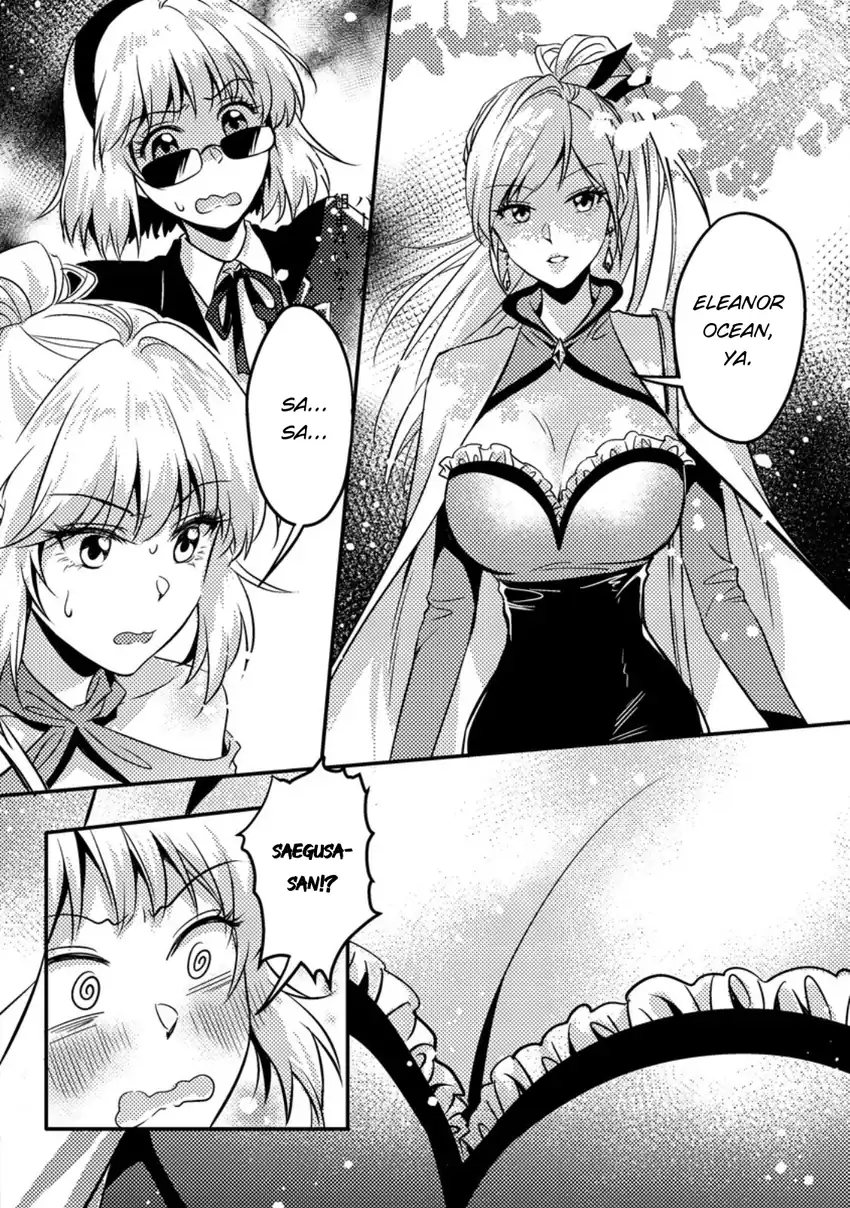 Jigoku no Sata mo Ougon Shidai – Kaisha wo Kubi ni natta Kedo, Renkinjutsu Toka Iu Cheat Skill wo te ni Ireta no de Jinsei Ippatsu Gyakuten wo Mezashimasu Chapter 14.2 Gambar 3