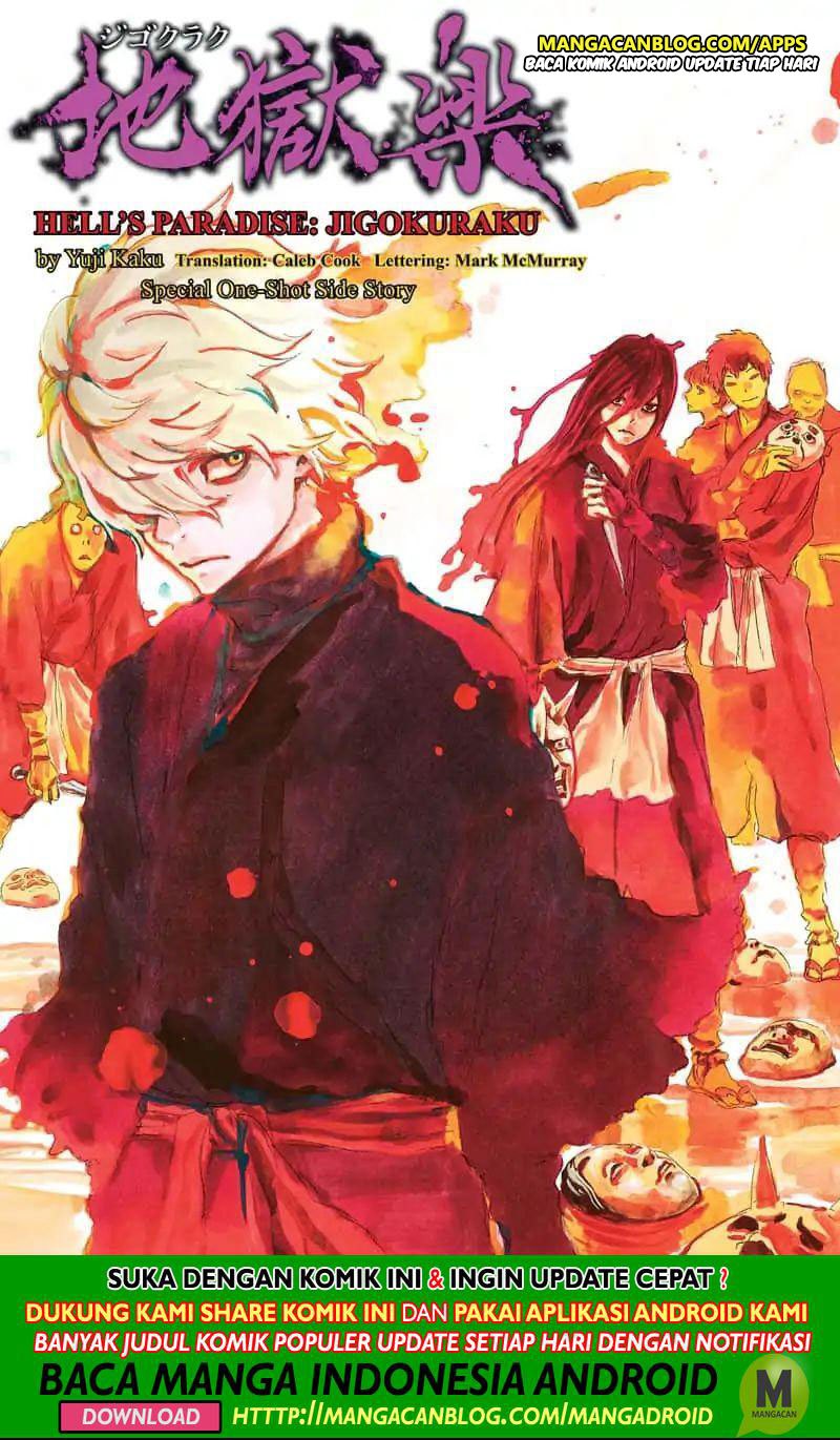 Jigokuraku Chapter 59.5 Gambar 1