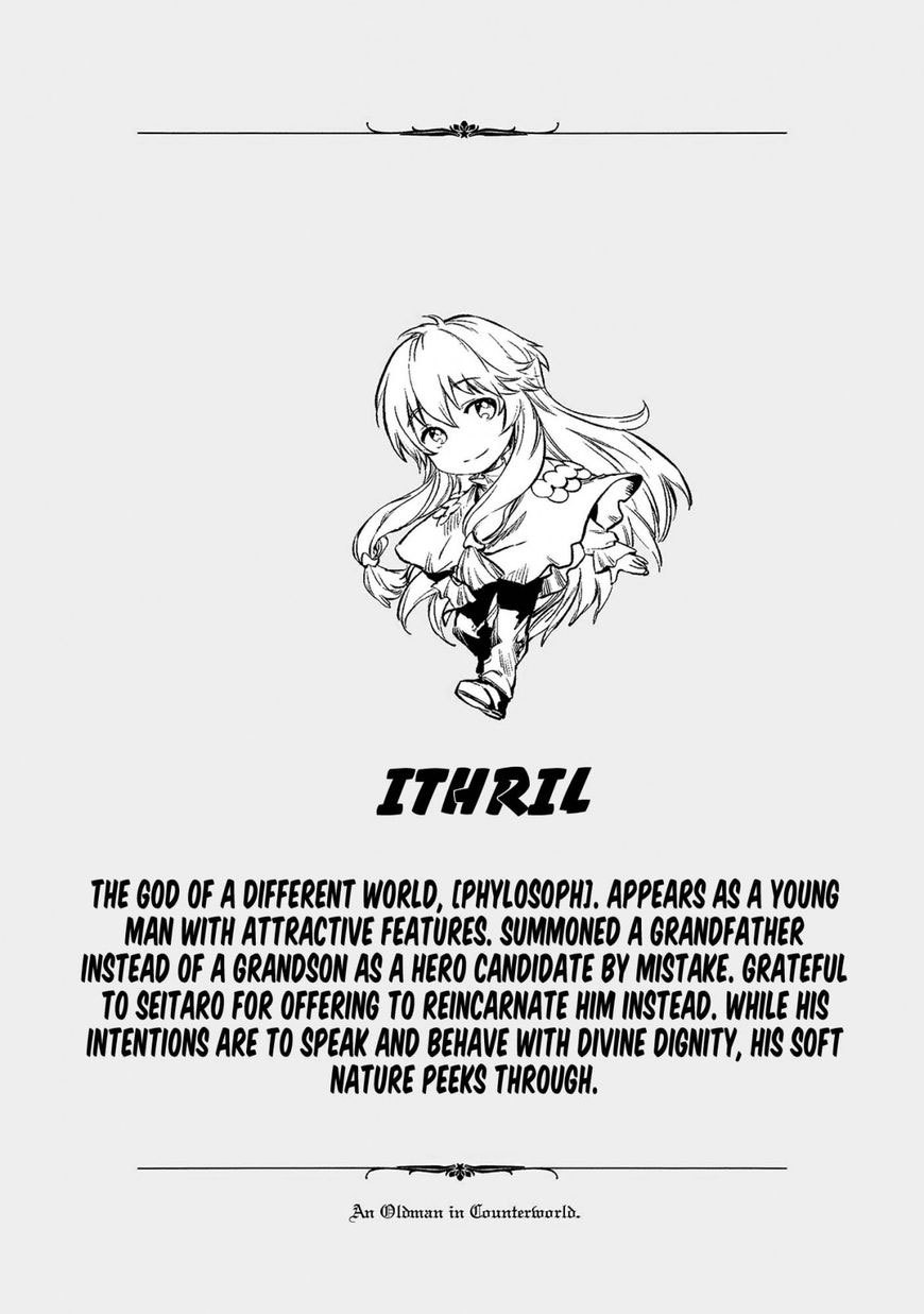 Jiisama ga Iku Chapter 02 Gambar 38