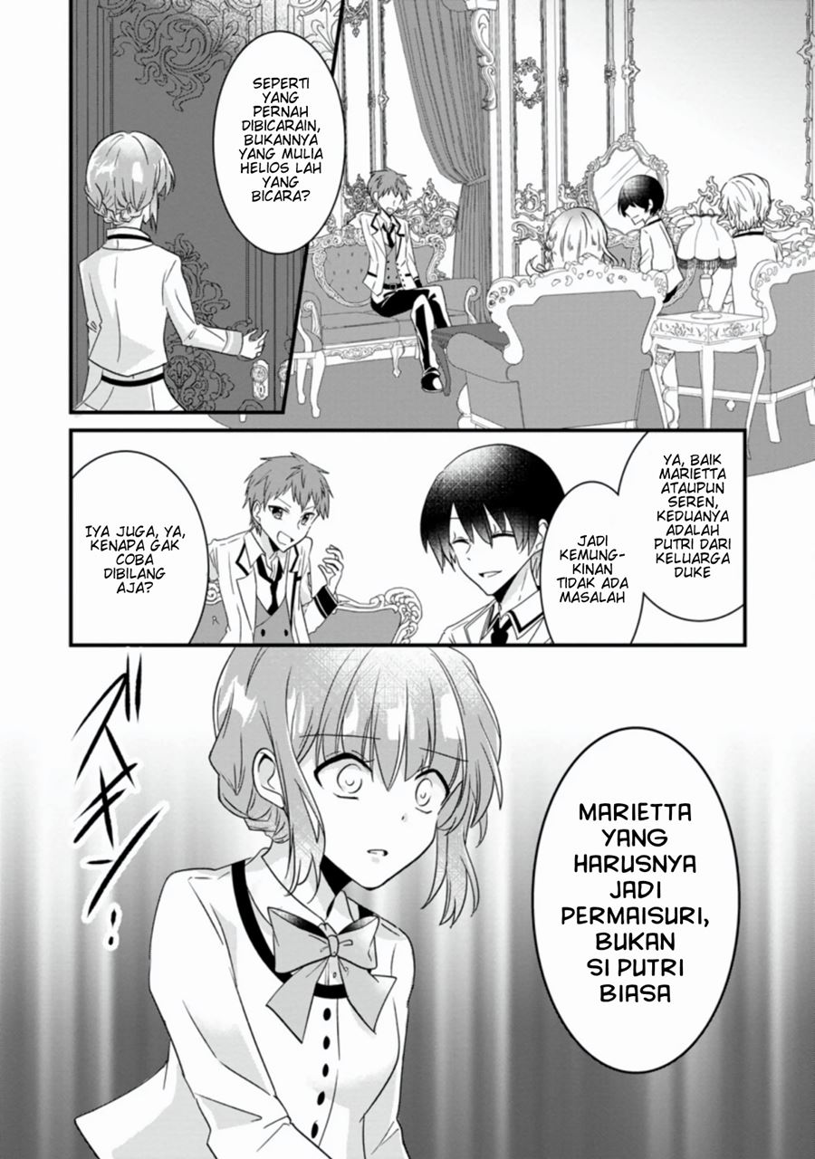 Jimi Hime to Kuro Neko no, Emmanna Konyaku Haki Chapter 01.1 Gambar 2