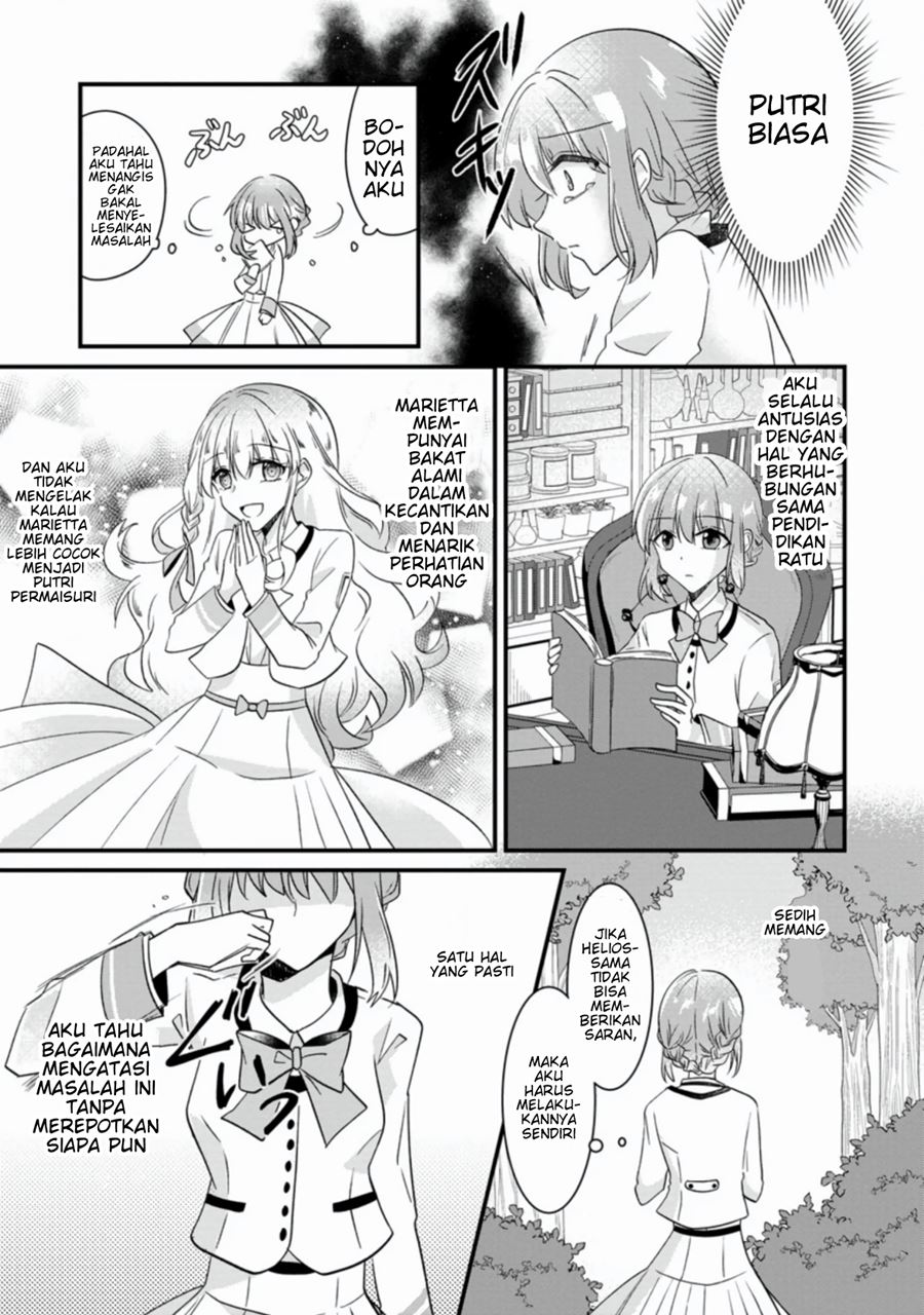 Jimi Hime to Kuro Neko no, Emmanna Konyaku Haki Chapter 01.1 Gambar 8