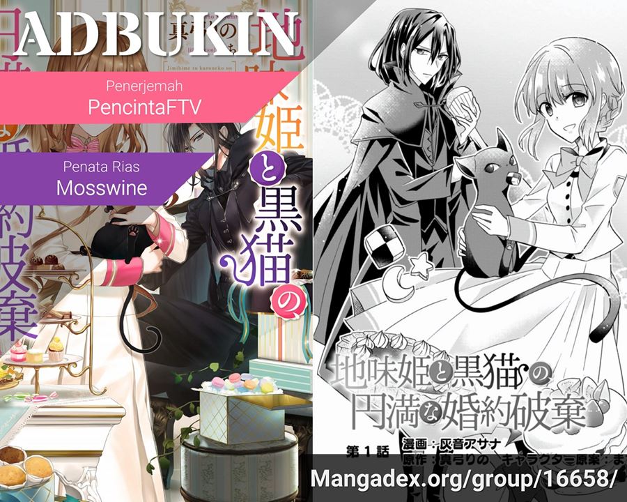 Jimi Hime to Kuro Neko no, Emmanna Konyaku Haki Chapter 01.3 Gambar 1