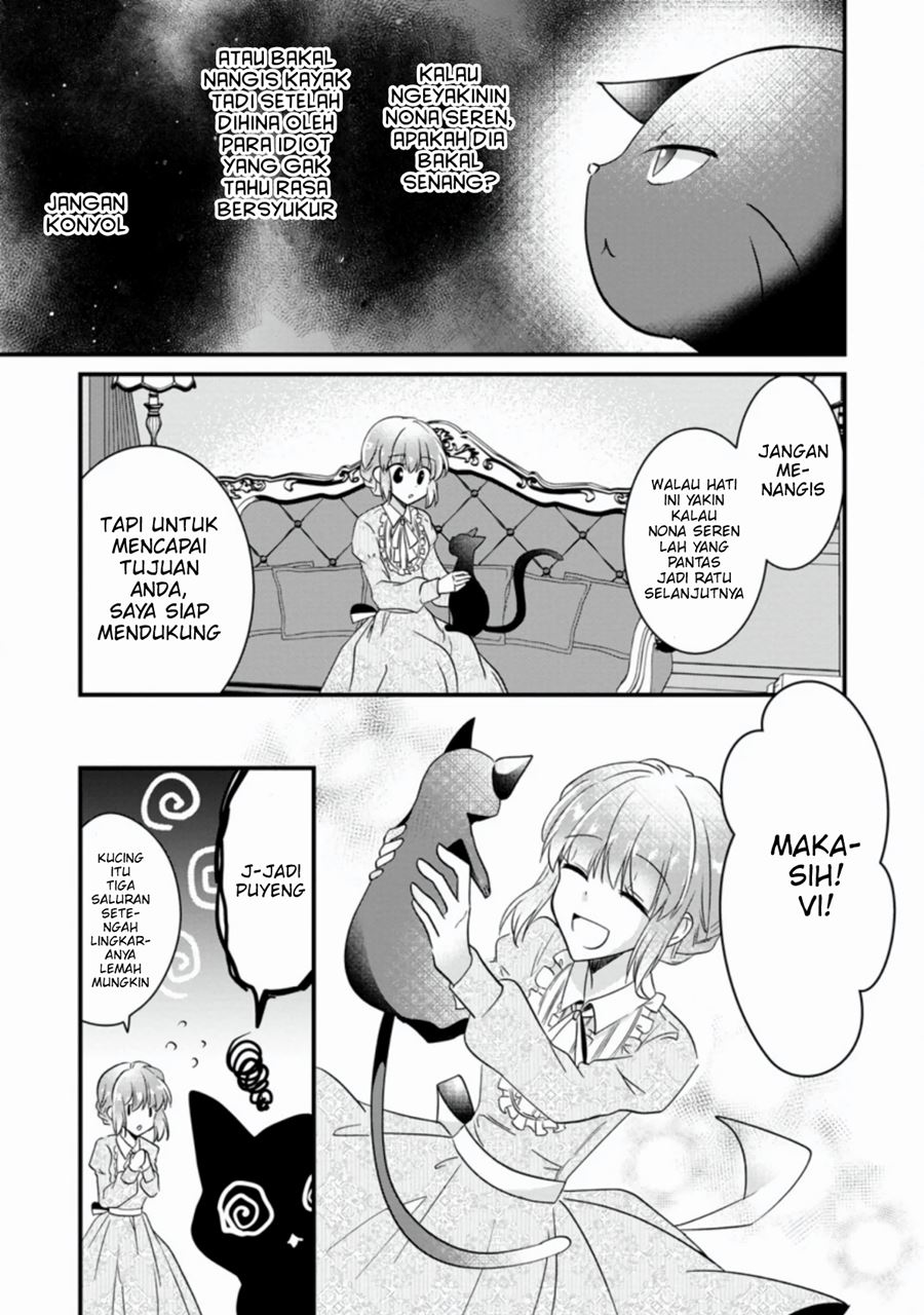 Jimi Hime to Kuro Neko no, Emmanna Konyaku Haki Chapter 01.3 Gambar 8