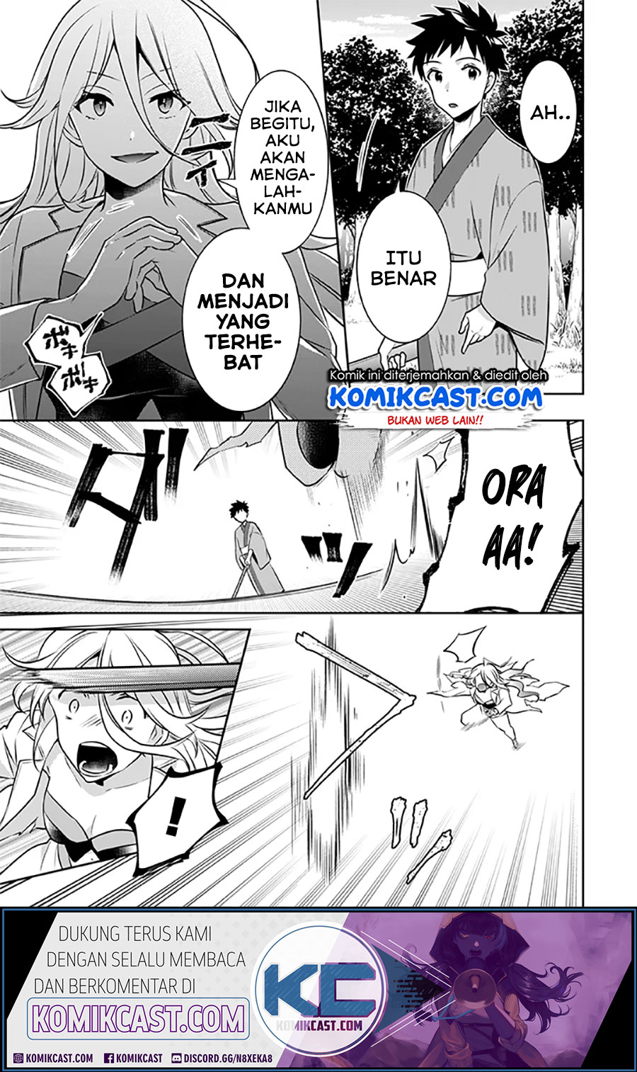 Jimina Kensei wa Sore Demo Saikyoudesu Chapter 40 Gambar 4