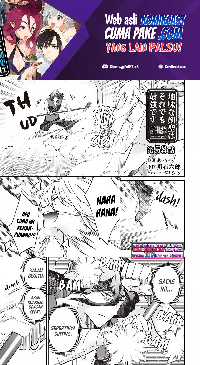 Jimina Kensei wa Sore Demo Saikyoudesu Chapter 58 Gambar 2