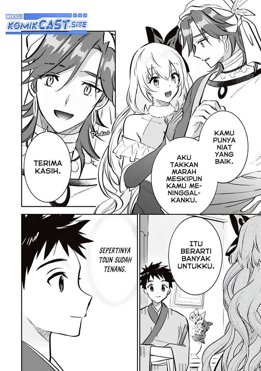 Jimina Kensei wa Sore Demo Saikyoudesu Chapter 73 Gambar 3