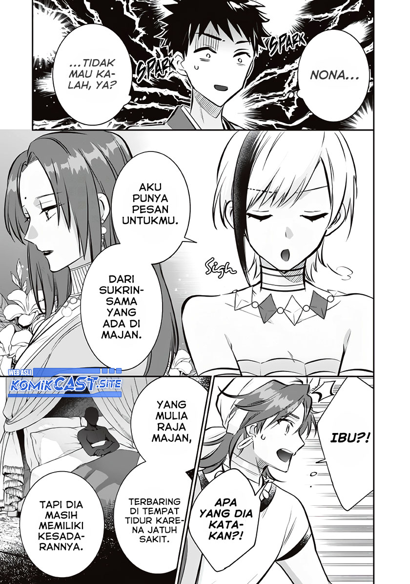 Jimina Kensei wa Sore Demo Saikyoudesu Chapter 73 Gambar 10