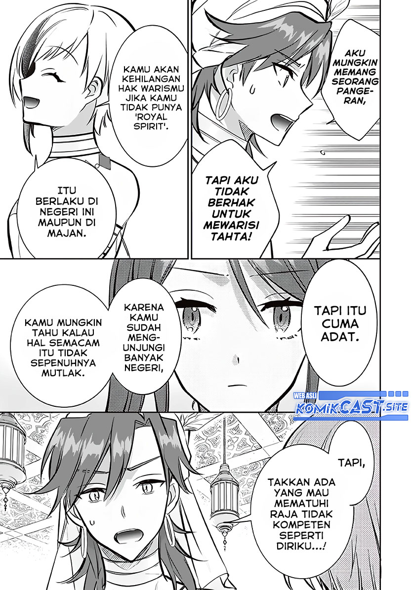 Jimina Kensei wa Sore Demo Saikyoudesu Chapter 73 Gambar 12