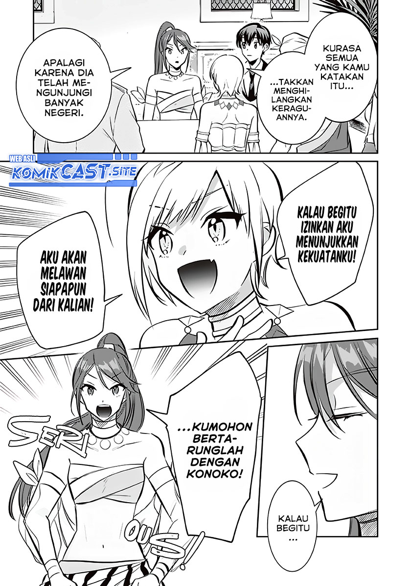 Jimina Kensei wa Sore Demo Saikyoudesu Chapter 73 Gambar 14