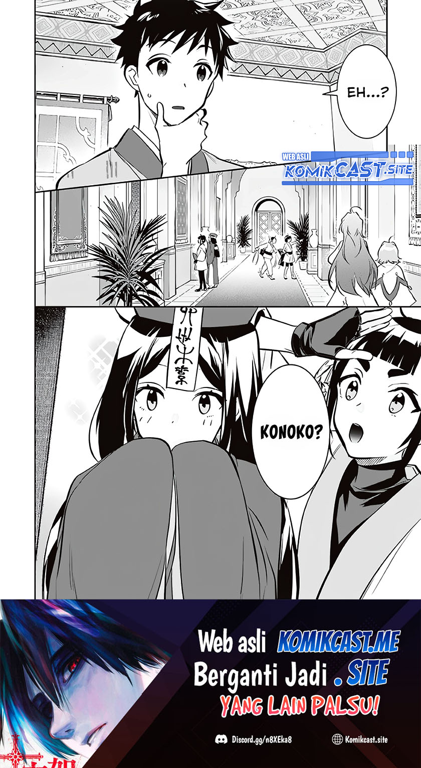 Jimina Kensei wa Sore Demo Saikyoudesu Chapter 73 Gambar 15