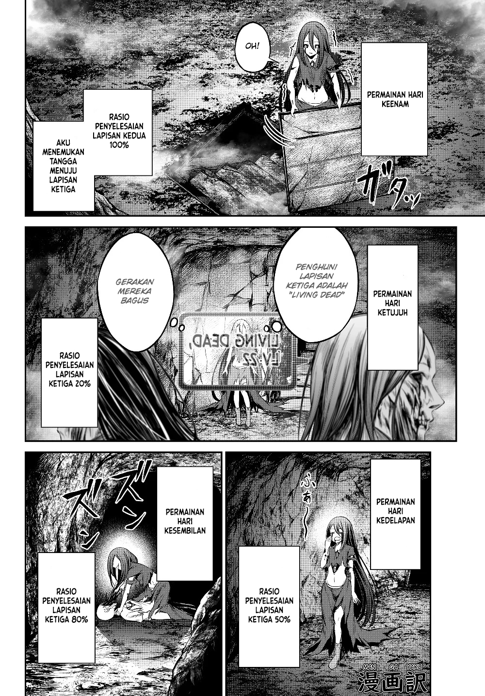 Jingai Hime Sama, Hajimemashita – Free Life Fantasyw Chapter 02.2 Gambar 4