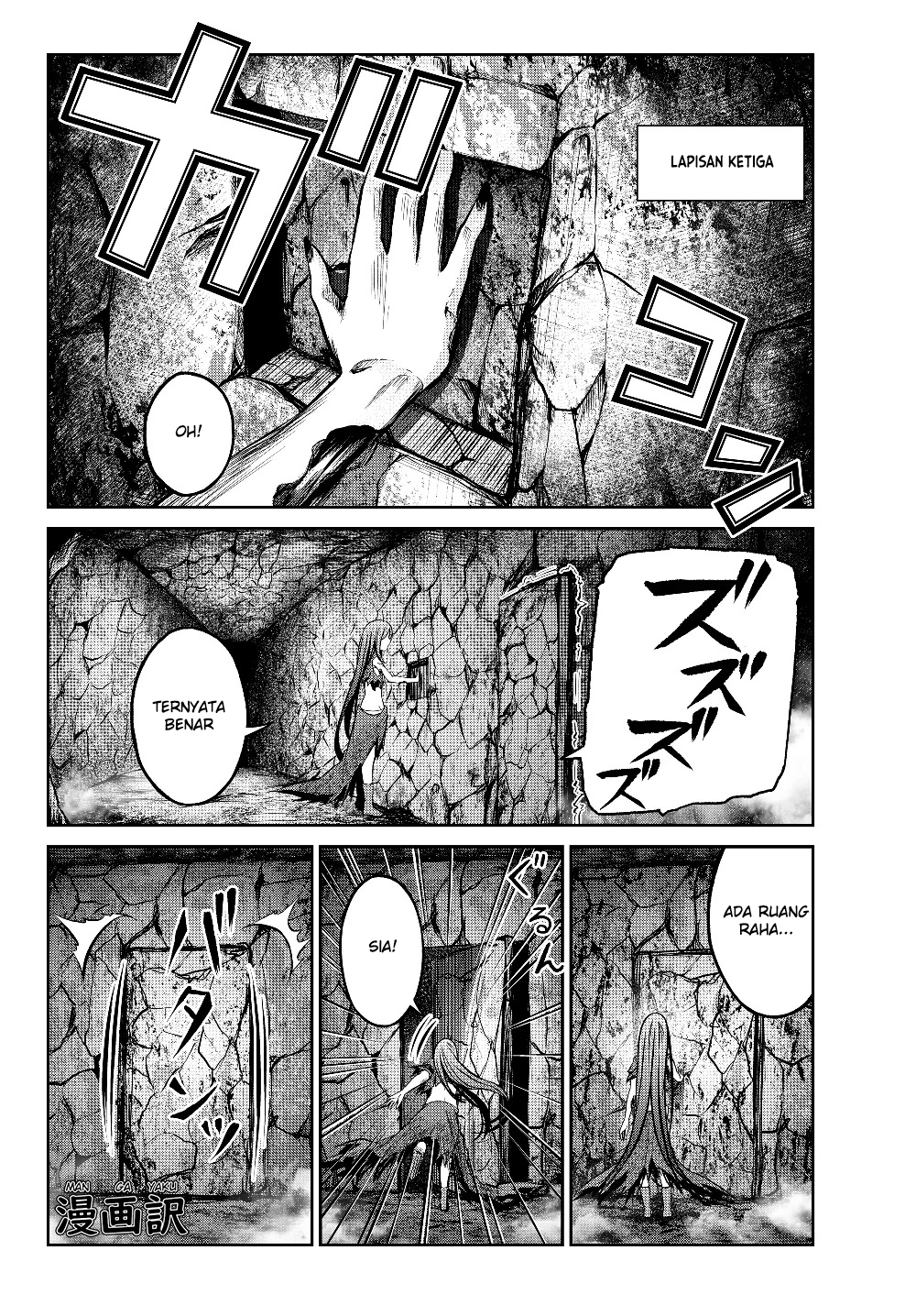 Jingai Hime Sama, Hajimemashita – Free Life Fantasyw Chapter 02.2 Gambar 8