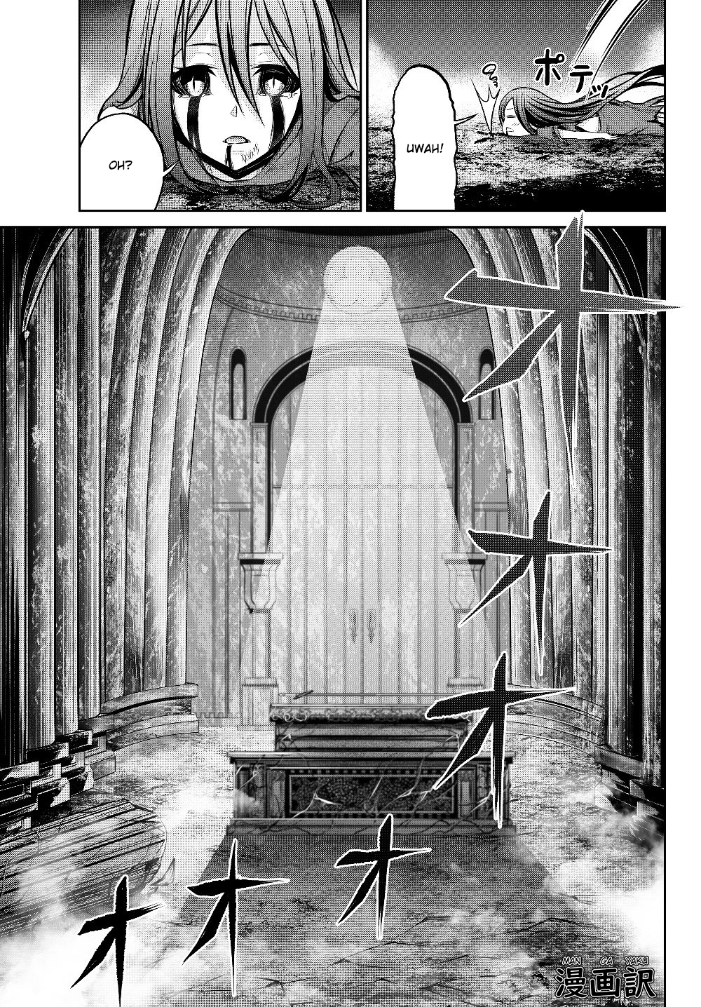 Jingai Hime Sama, Hajimemashita – Free Life Fantasyw Chapter 02.2 Gambar 9