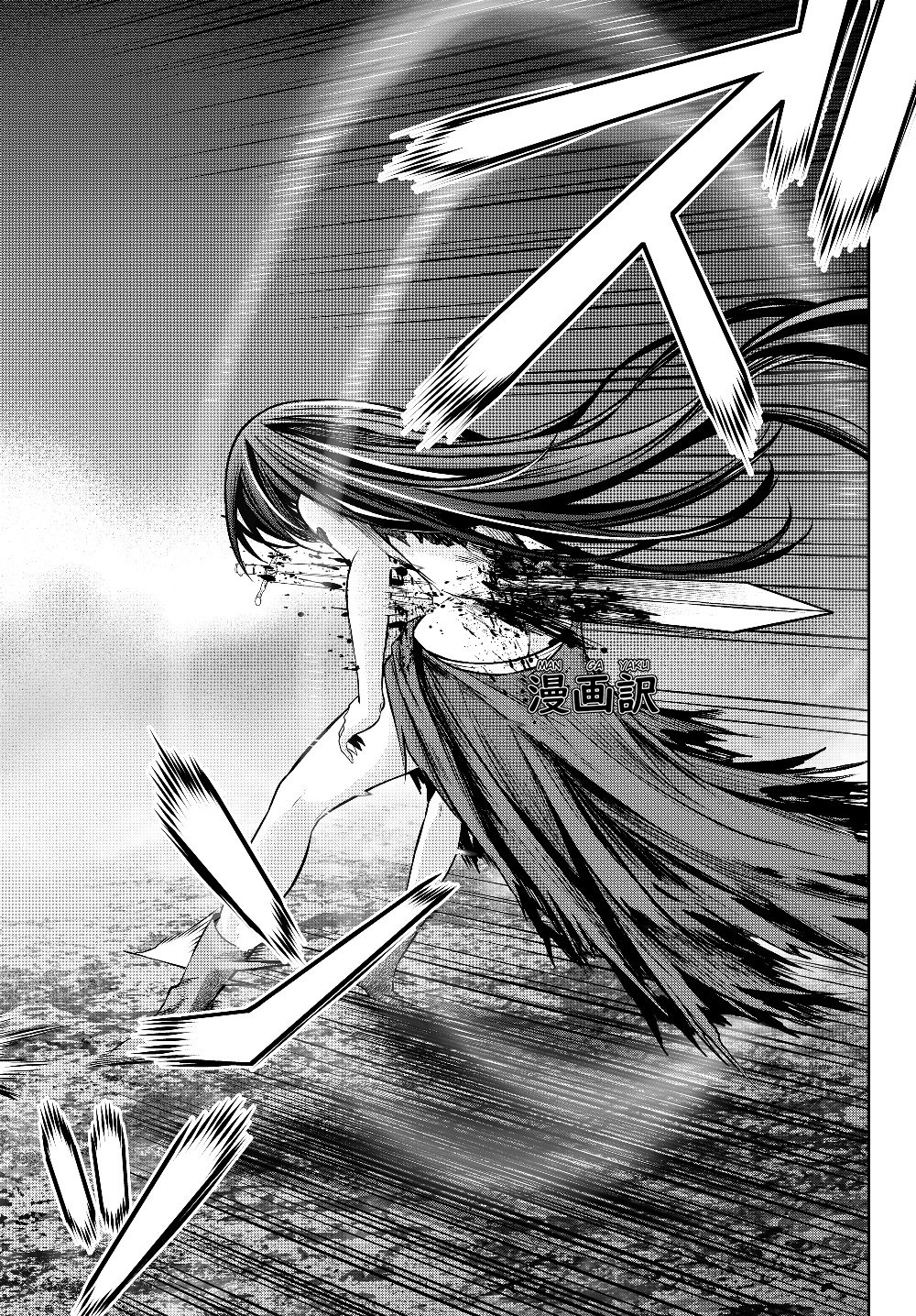 Jingai Hime Sama, Hajimemashita – Free Life Fantasyw Chapter 02.2 Gambar 11