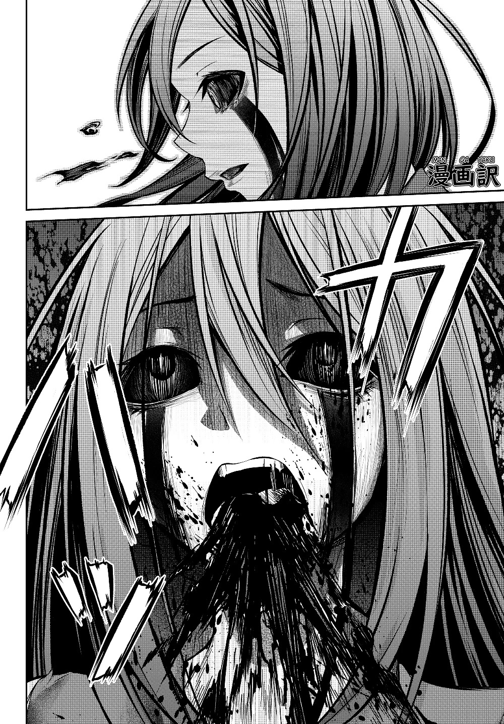 Jingai Hime Sama, Hajimemashita – Free Life Fantasyw Chapter 02.2 Gambar 12