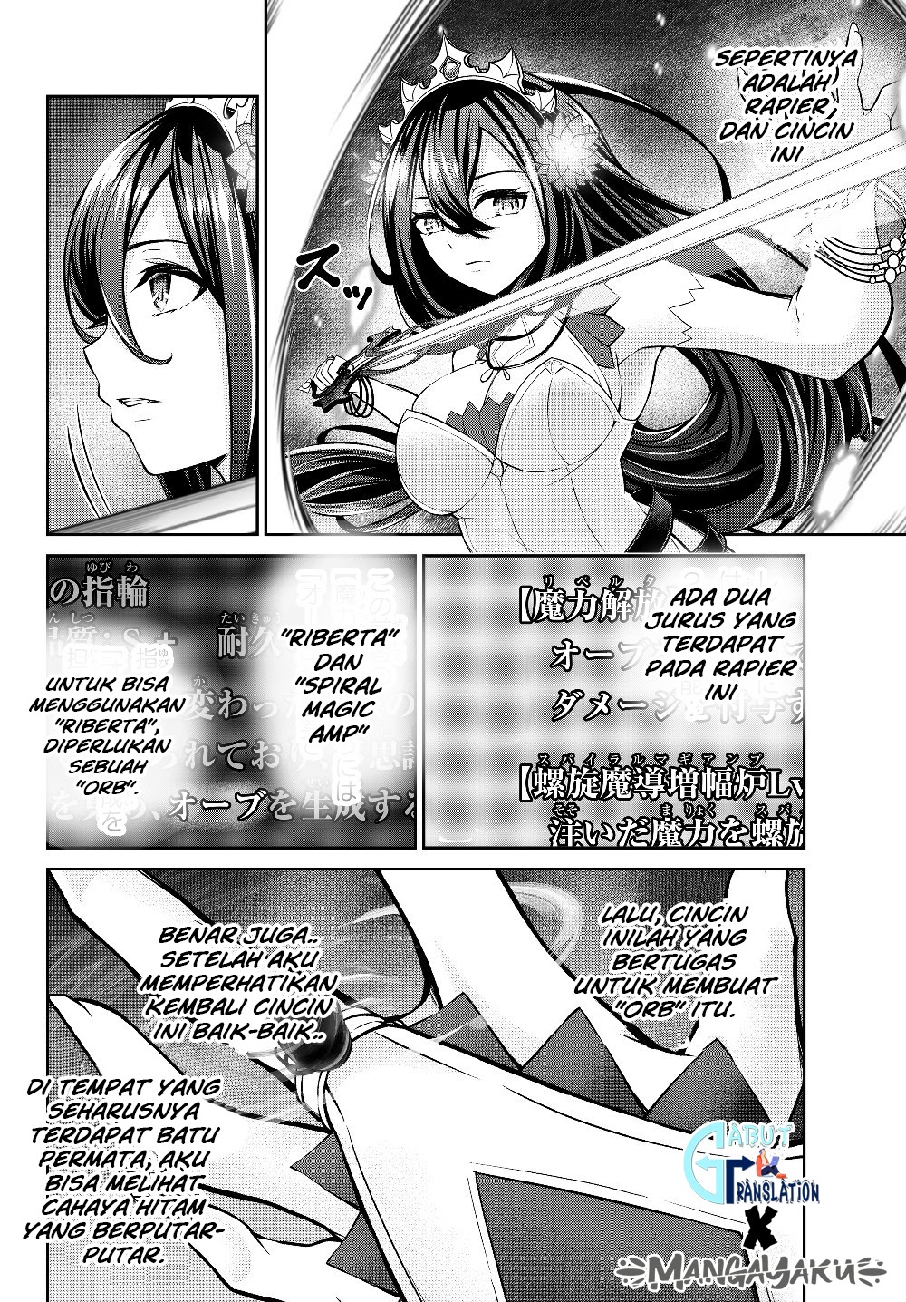 Jingai Hime Sama, Hajimemashita – Free Life Fantasyw Chapter 04.2 Gambar 4