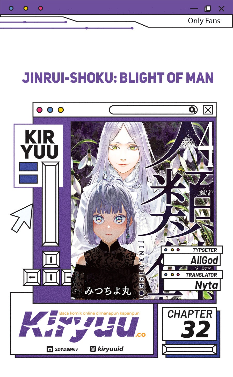 Jinrui-Shoku: Blight of Man Chapter 32 Gambar 1