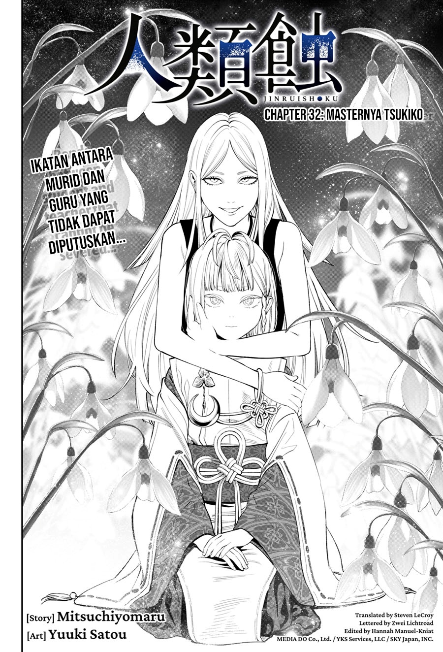 Jinrui-Shoku: Blight of Man Chapter 32 Gambar 5