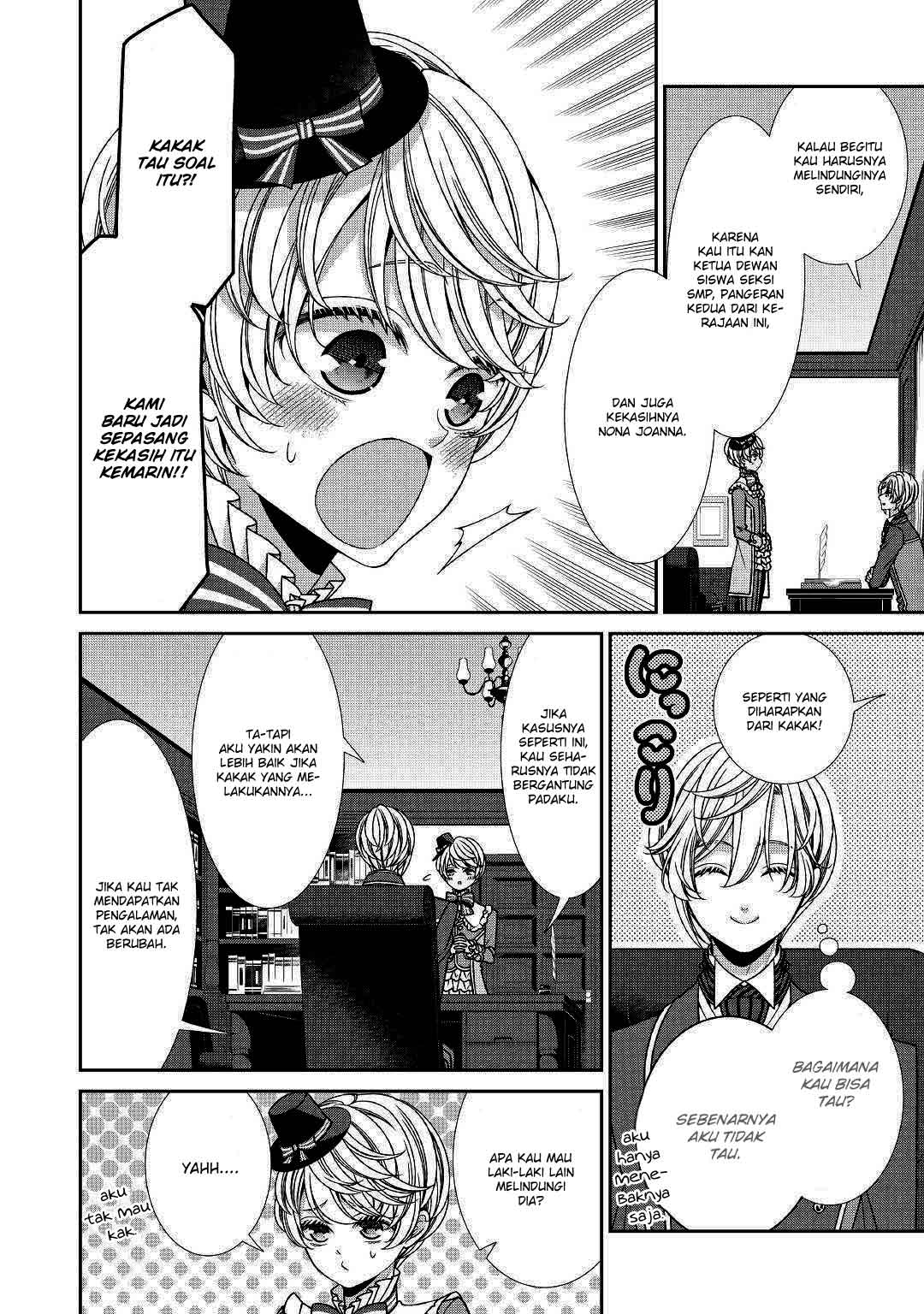 Jishou Akuyaku Reijou na Konyakusha no Kansatsu Kiroku Chapter 12 Gambar 26