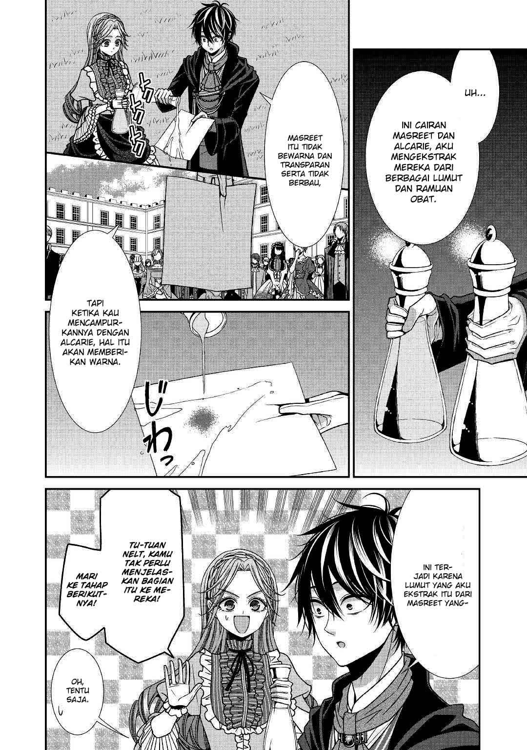 Jishou Akuyaku Reijou na Konyakusha no Kansatsu Kiroku Chapter 14 Gambar 12