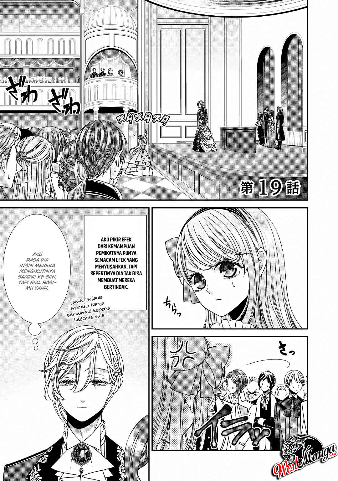 Jishou Akuyaku Reijou na Konyakusha no Kansatsu Kiroku Chapter 19 Gambar 2