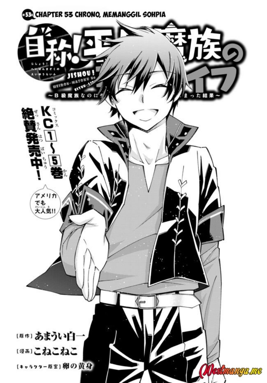 Jishou! Heibon Mazoku no Eiyuu Life: B-kyuu Mazoku nano ni Cheat Dungeon wo Tsukutteshimatta Kekka Chapter 53 Gambar 2