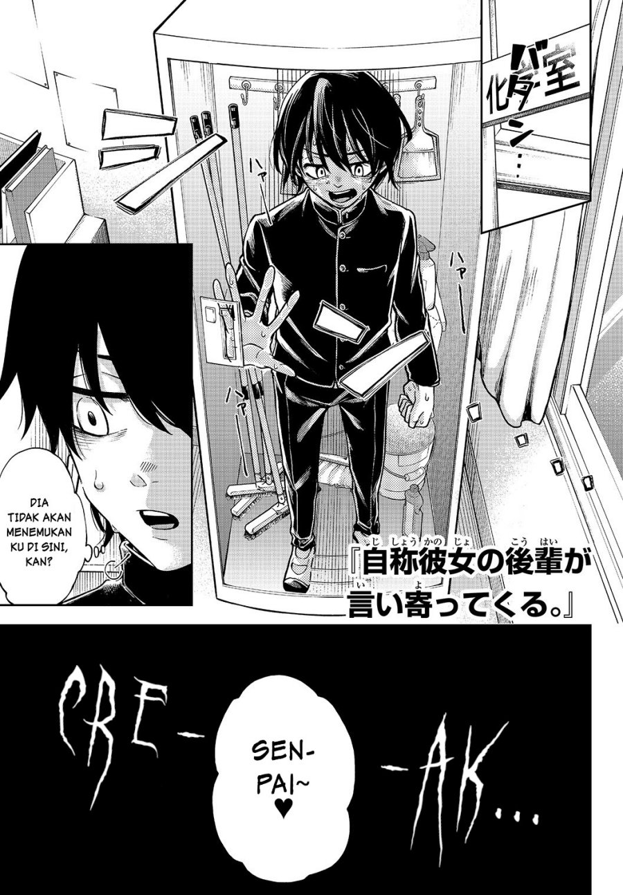 Jishou Kanojo no Kouhai ga Iiyottekuru Hanashi Chapter 01 Gambar 1