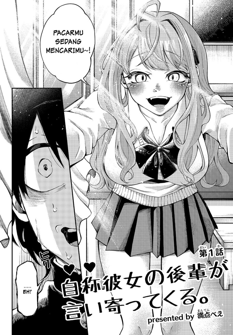 Jishou Kanojo no Kouhai ga Iiyottekuru Hanashi Chapter 01 Gambar 2
