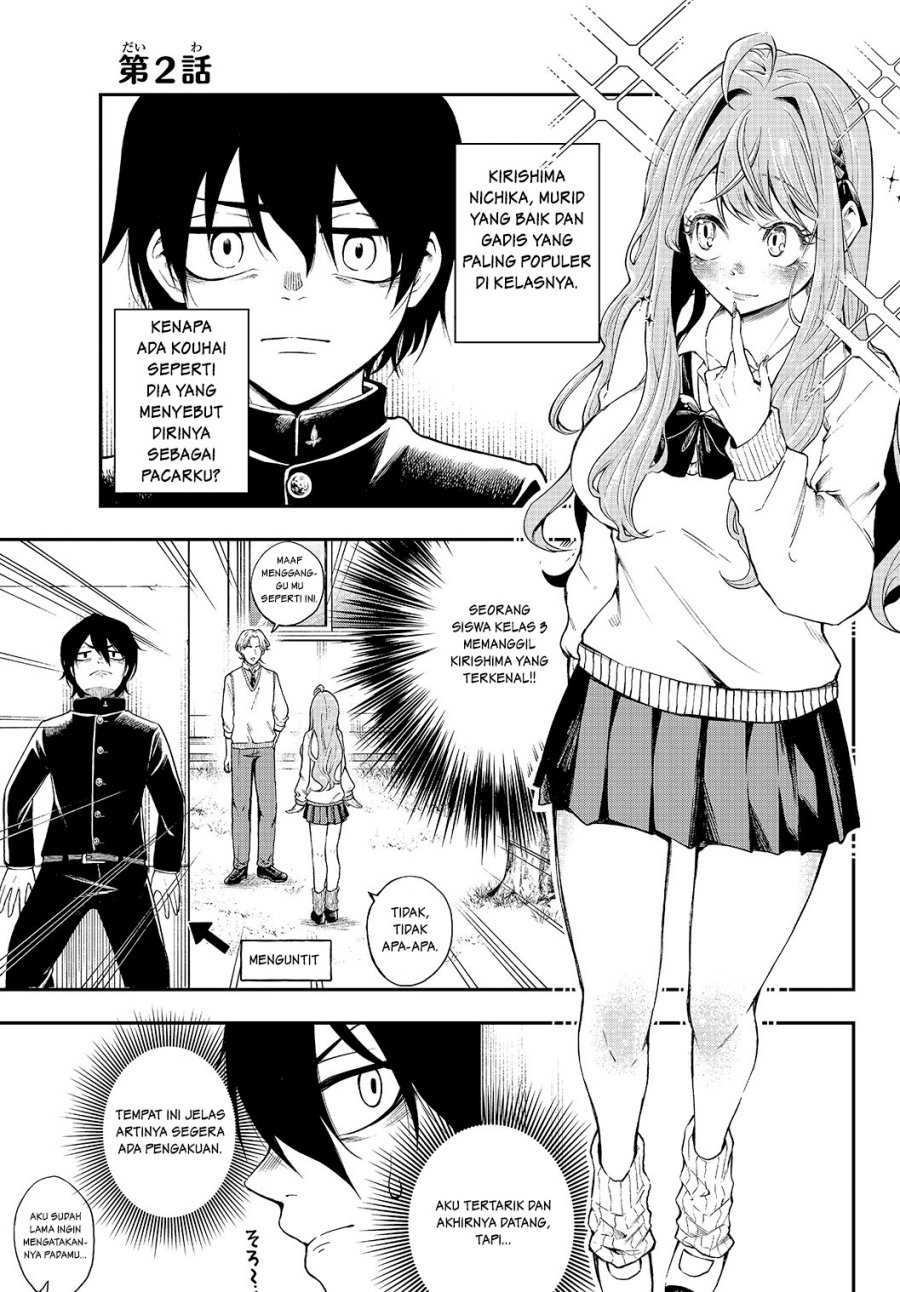 Jishou Kanojo no Kouhai ga Iiyottekuru Hanashi Chapter 02 Gambar 1
