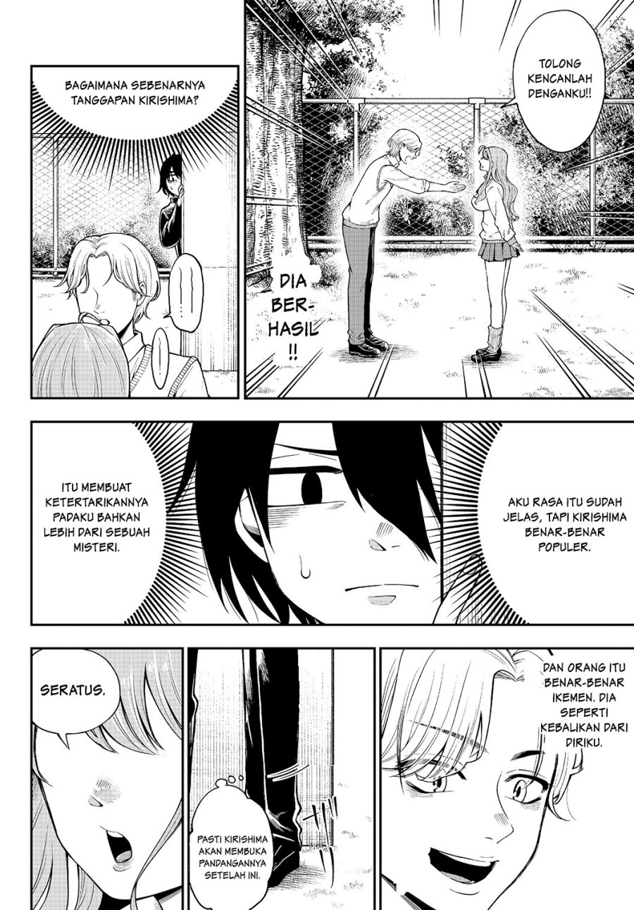 Jishou Kanojo no Kouhai ga Iiyottekuru Hanashi Chapter 02 Gambar 2