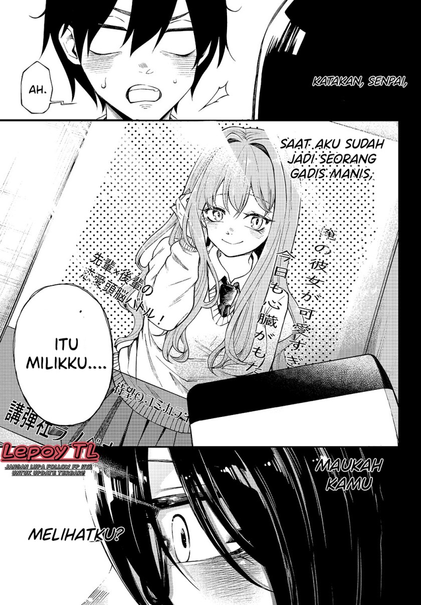 Jishou Kanojo no Kouhai ga Iiyottekuru Hanashi Chapter 03 Gambar 5