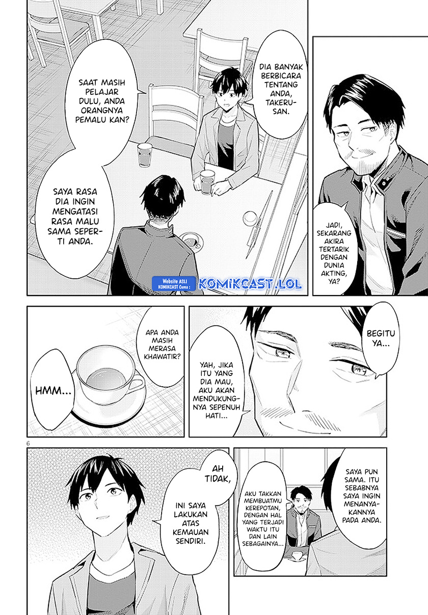 Jitsu wa Gimai (Imouto) deshita. ~Saikin de Kitagiri no Otouto no Kyorikan ga Yatara Chikaiwake~ Chapter 14 Gambar 7