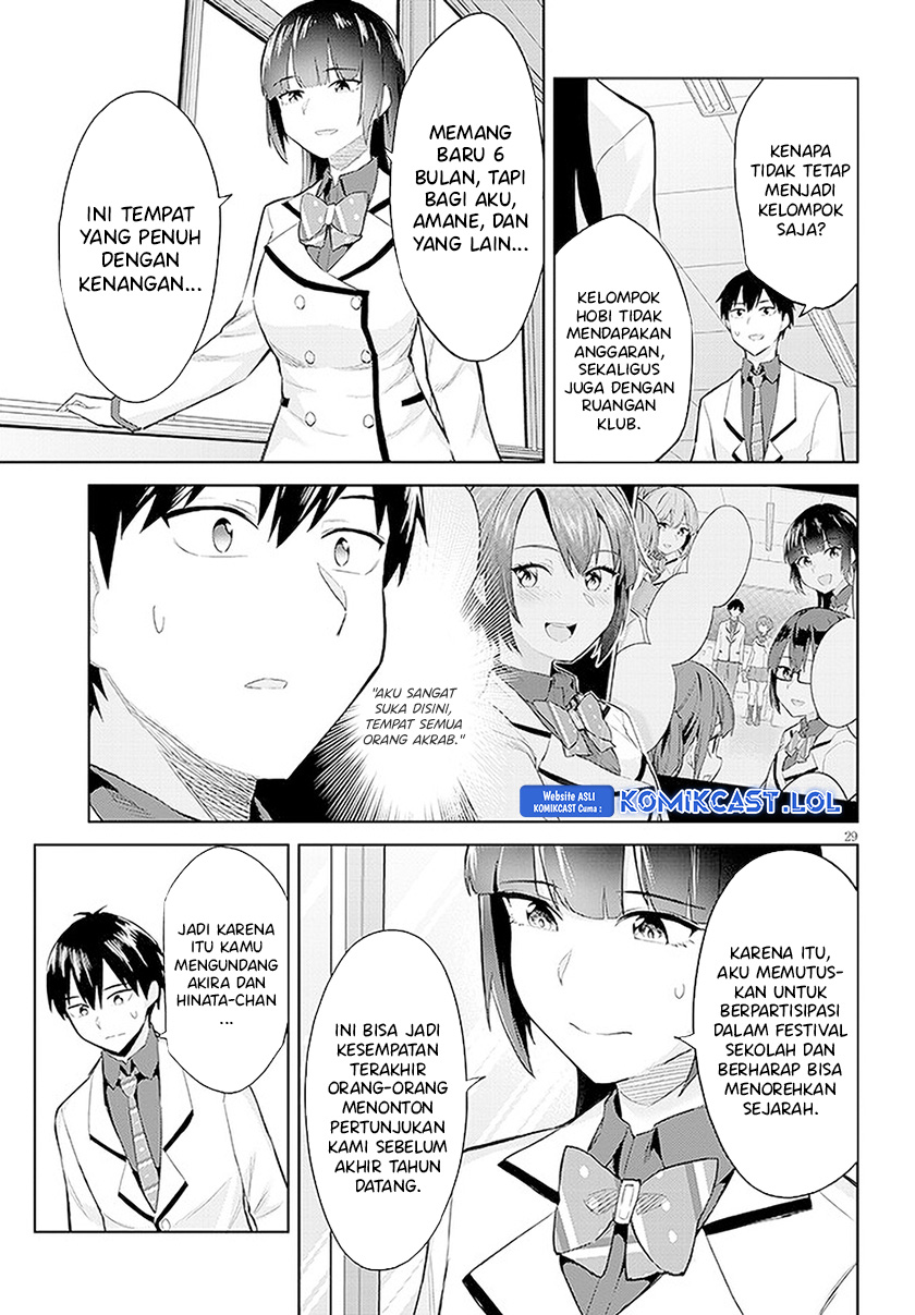 Jitsu wa Gimai (Imouto) deshita. ~Saikin de Kitagiri no Otouto no Kyorikan ga Yatara Chikaiwake~ Chapter 14 Gambar 30