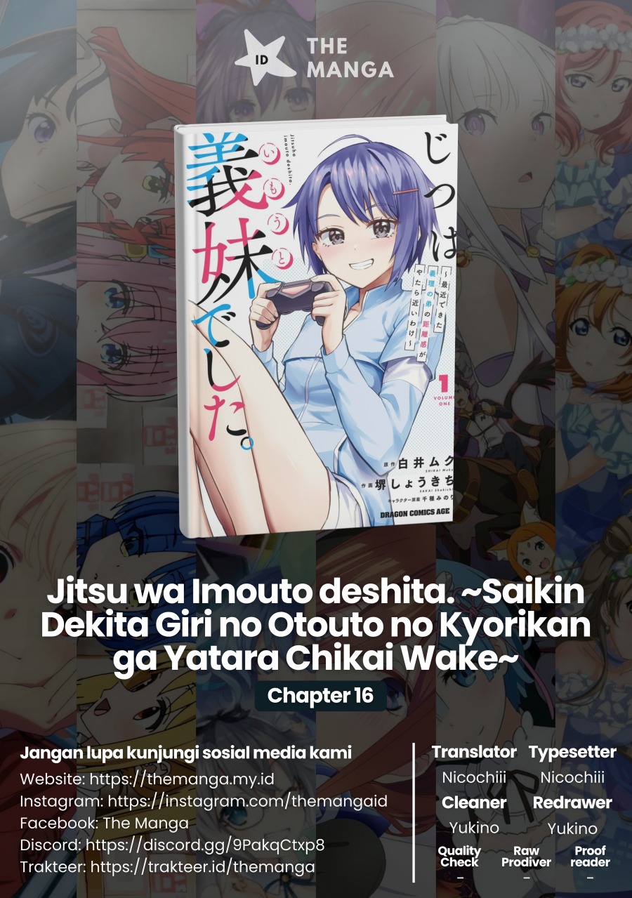 Jitsu wa Gimai (Imouto) deshita. ~Saikin de Kitagiri no Otouto no Kyorikan ga Yatara Chikaiwake~ Chapter 16 Gambar 1