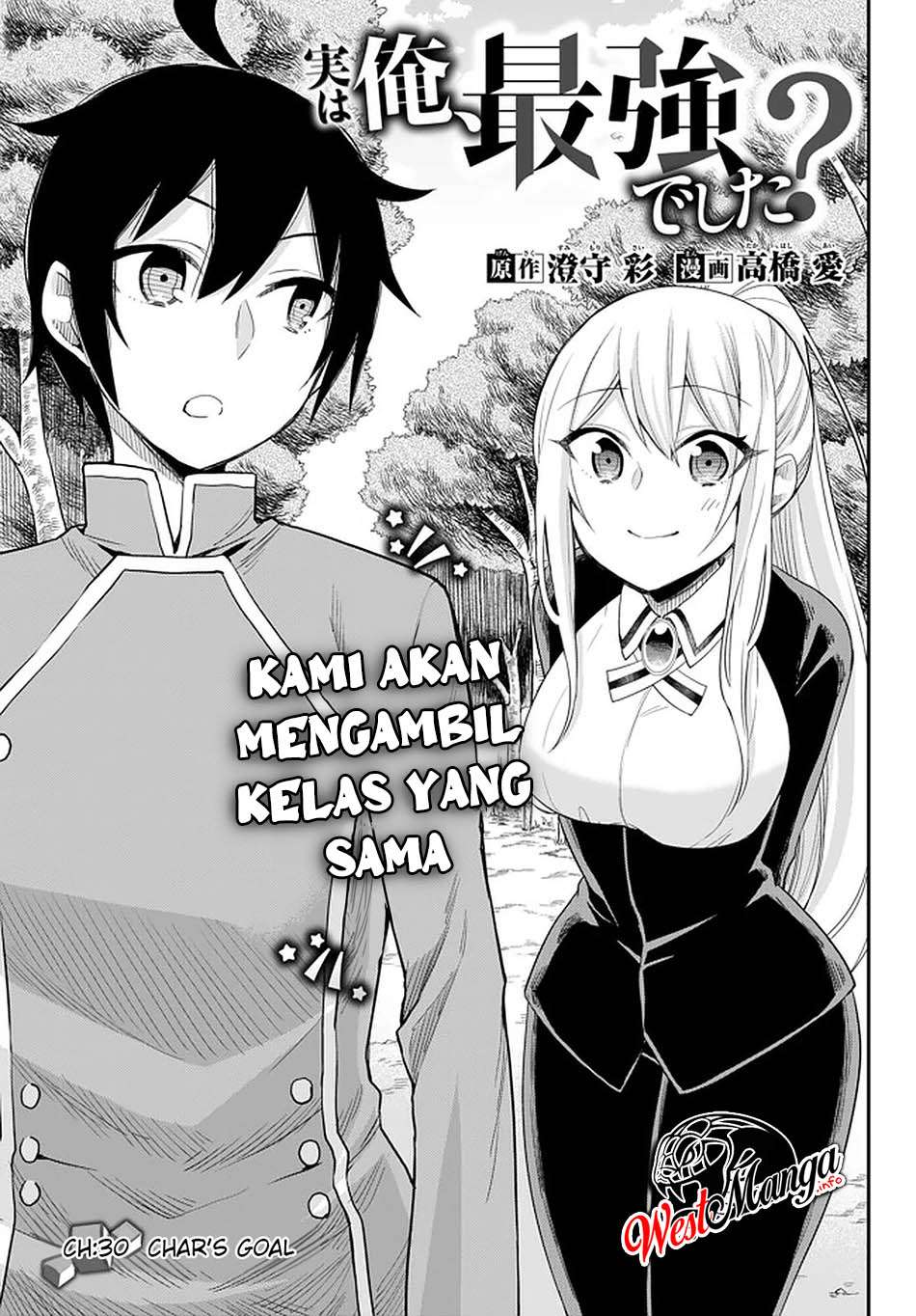 Jitsu wa Ore, Saikyou deshita? Chapter 31 Gambar 3