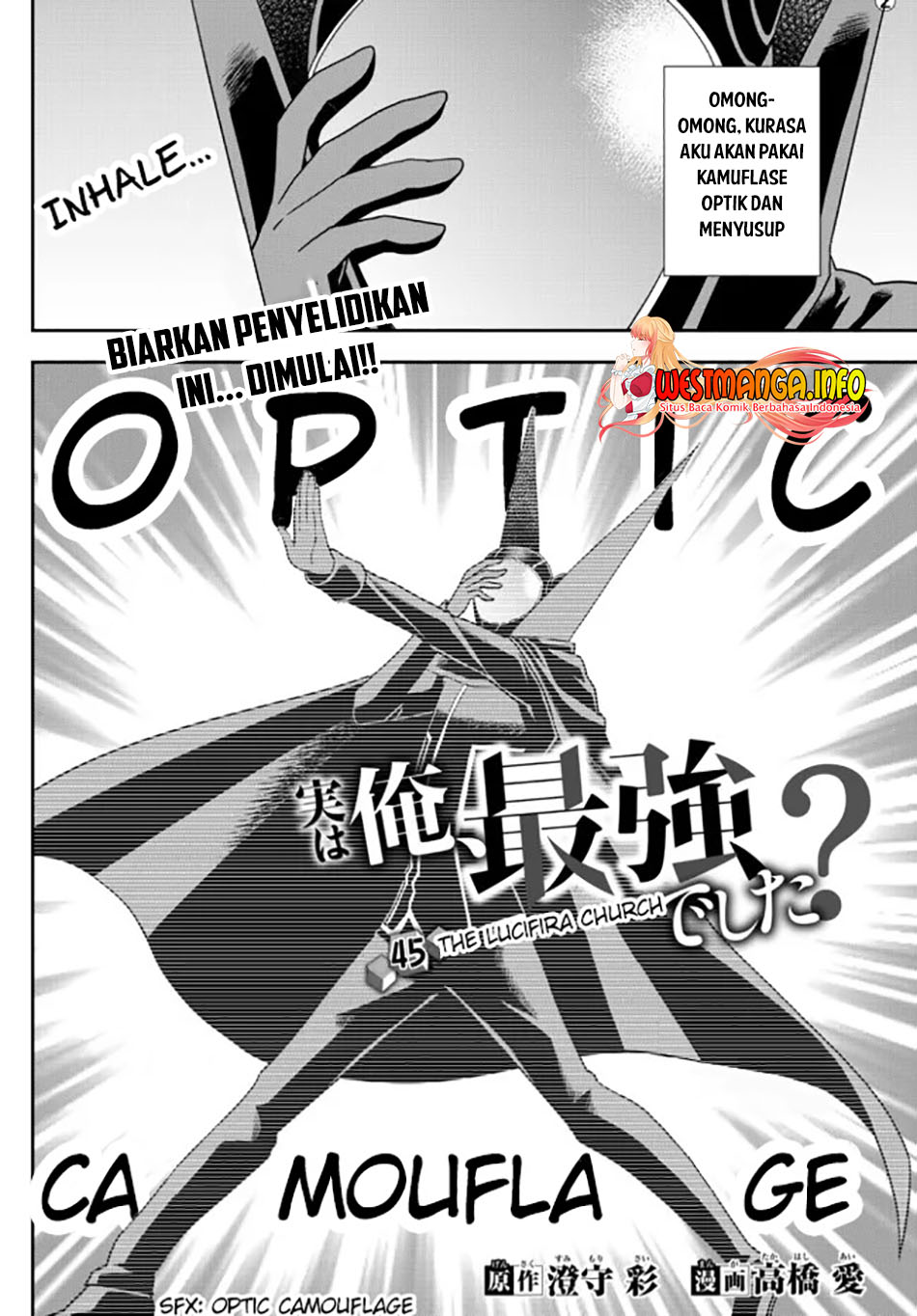 Jitsu wa Ore, Saikyou deshita? Chapter 45 Gambar 5