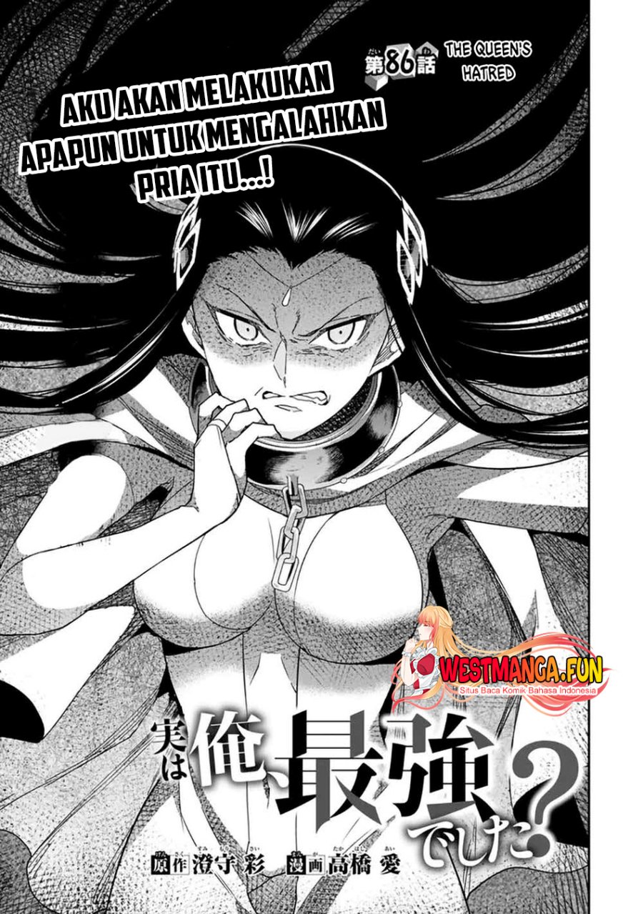 Jitsu wa Ore, Saikyou deshita? Chapter 86 Gambar 6