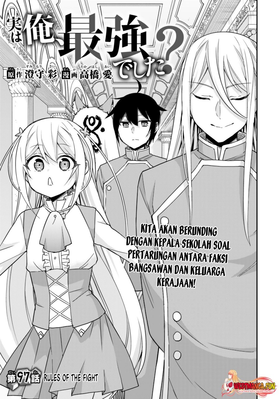 Jitsu wa Ore, Saikyou deshita? Chapter 97 Gambar 2