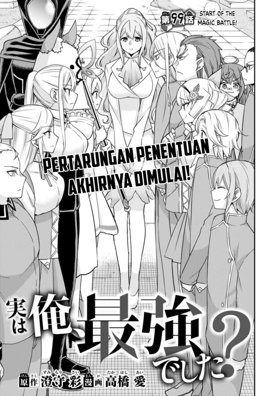 Jitsu wa Ore, Saikyou deshita? Chapter 99 Gambar 2