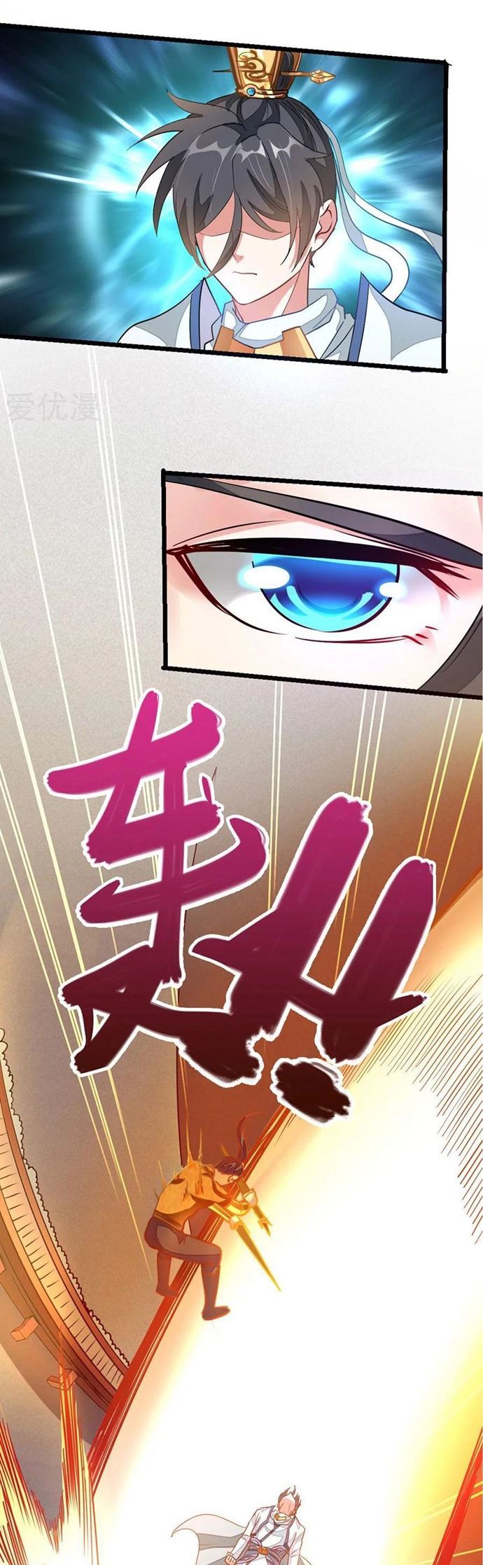 Jiuyang Shenwang Chapter 107 Gambar 11