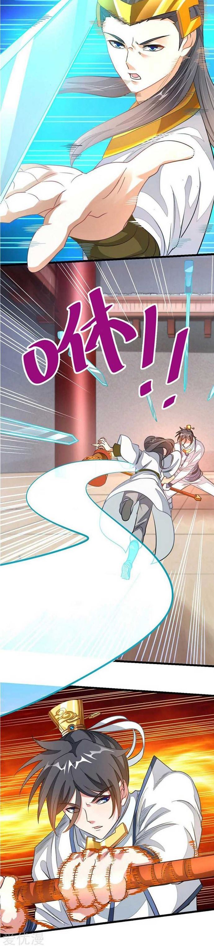 Jiuyang Shenwang Chapter 108 Gambar 13