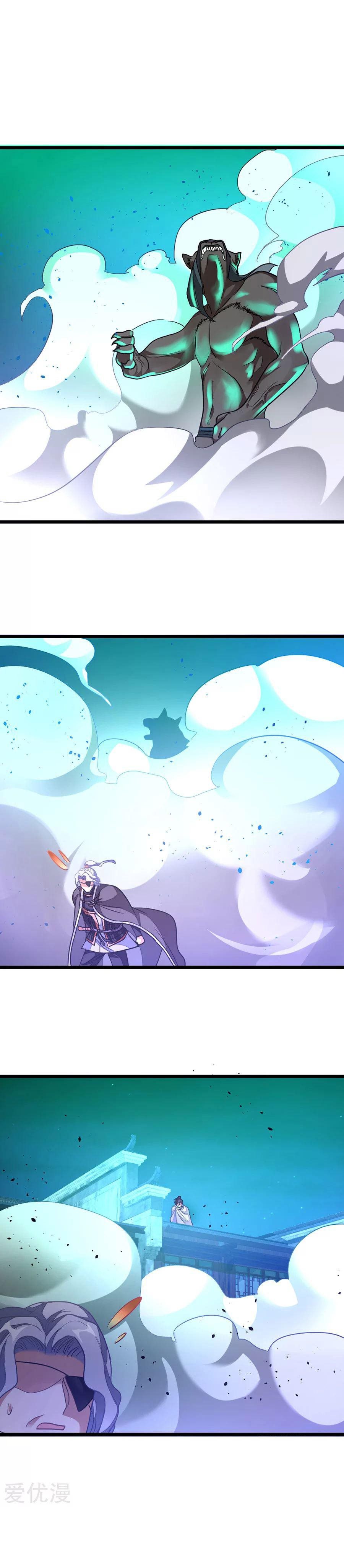 Jiuyang Shenwang Chapter 130 Gambar 8
