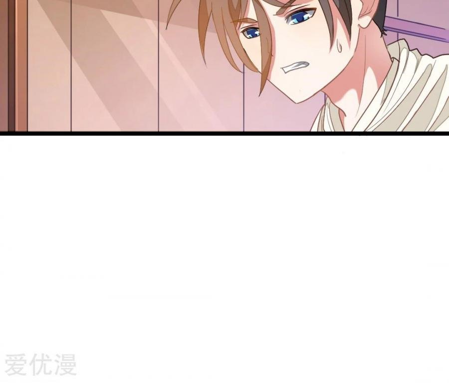 Jiuyang Shenwang Chapter 144 Gambar 22