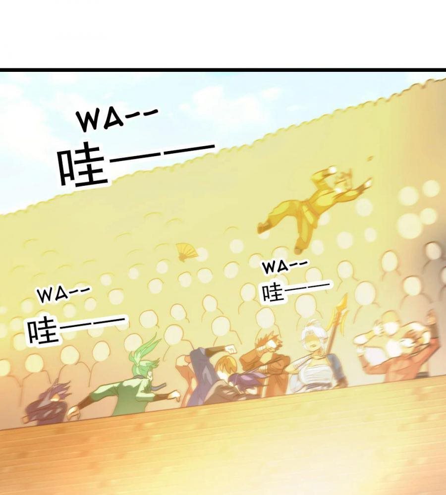 Jiuyang Shenwang Chapter 163 Gambar 2