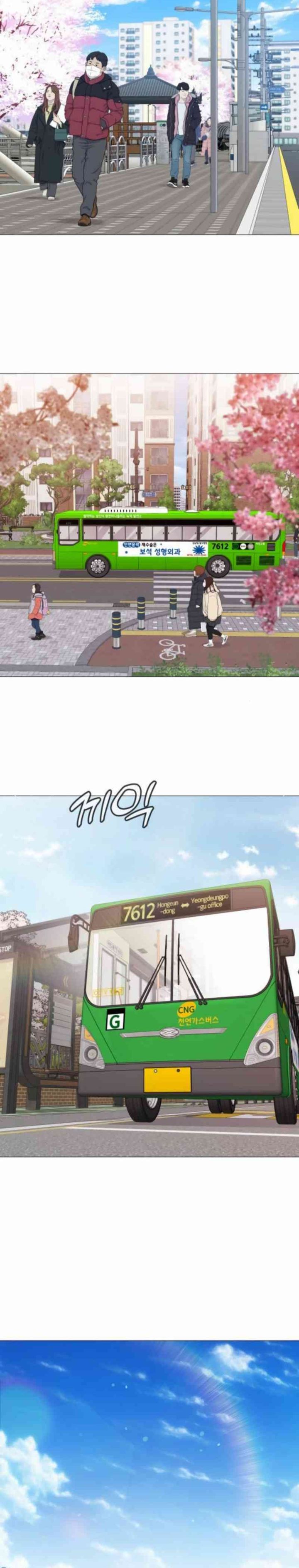 John X Killer Chapter 03 Gambar 35