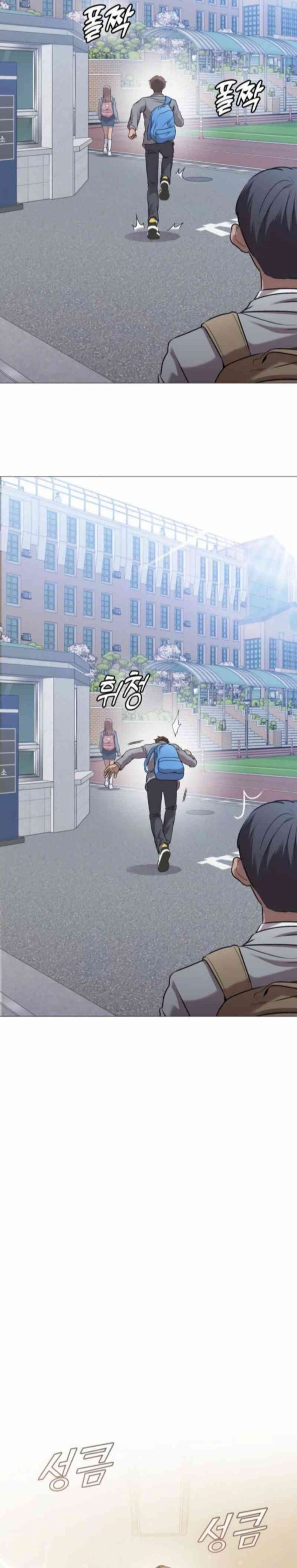 John X Killer Chapter 03 Gambar 40