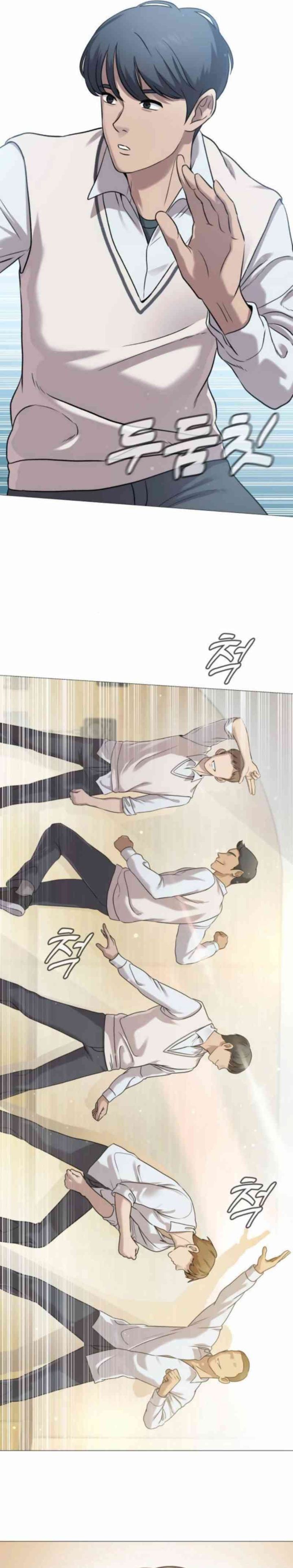 John X Killer Chapter 04 Gambar 14