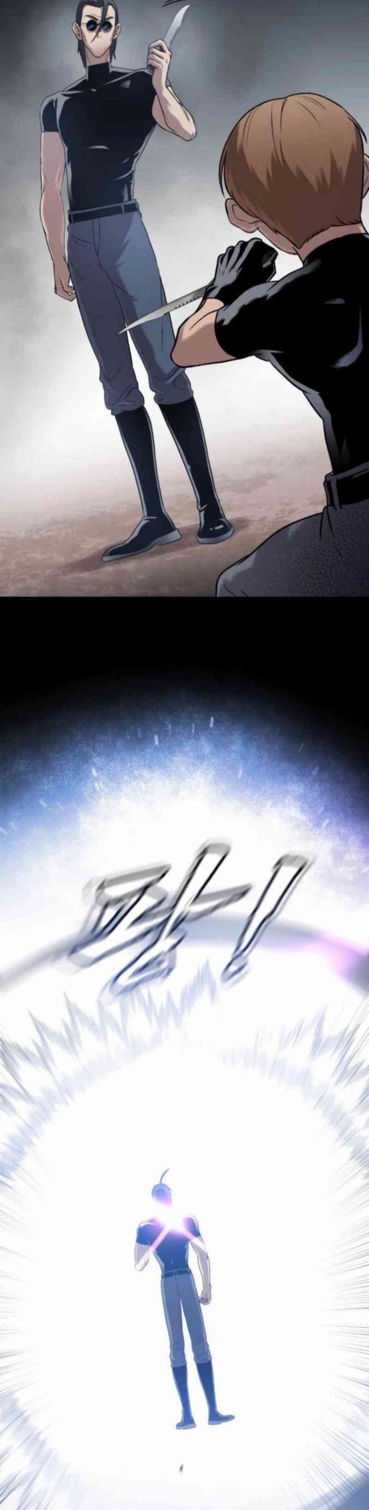 John X Killer Chapter 04 Gambar 41