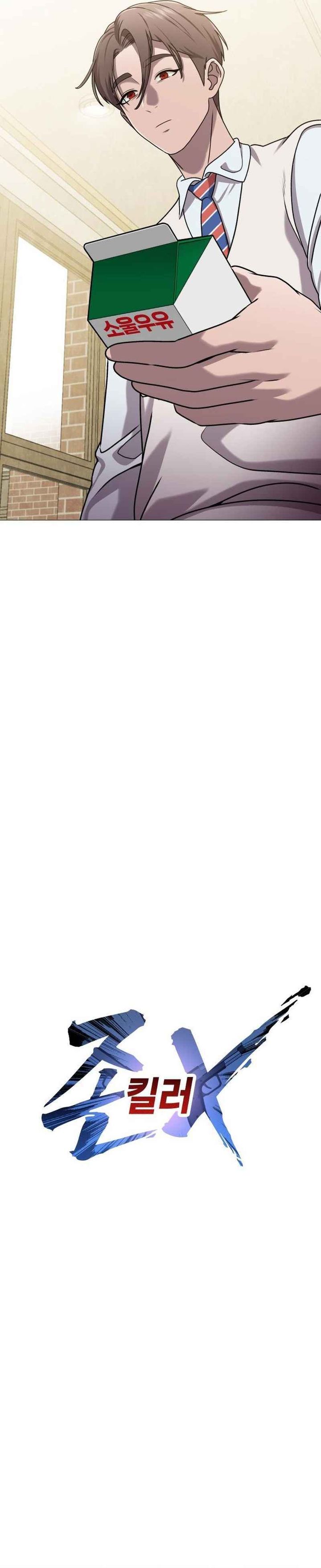 John X Killer Chapter 09 Gambar 19