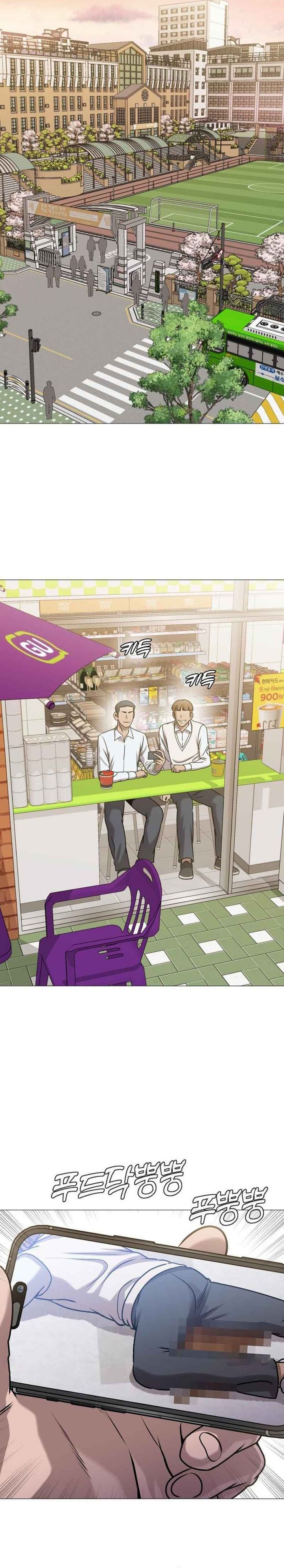 John X Killer Chapter 09 Gambar 47